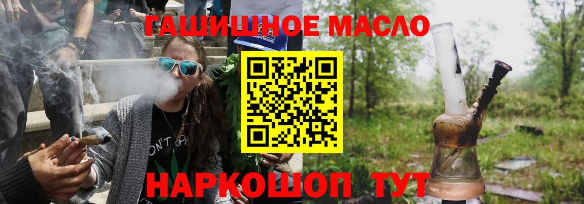 Можга  Дистиллят ТГК вейп с тгк  ТГК THC oil  Вход с VPN 