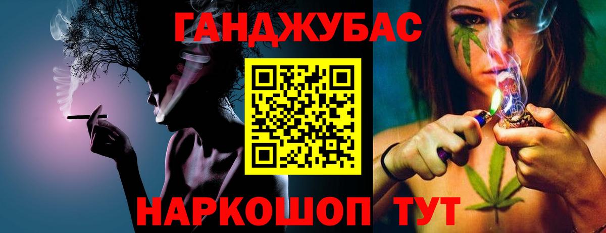 Можга  МАРИХУАНА тримм  Вход с VPN  Шишки марихуана AK-47 